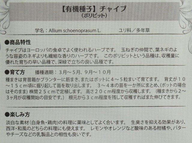 ͭ����� ����� ���㥤�� �ݥ�ӥå� 50ml �� �ϡ��� ��� �������˥å� ���꡼��ե�����ɥץ��������� ���ײ�ǽ�᡼��������ġ����ޡ������󤻡�