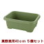 5個セット 緑のやさいプランター 40型 プランター 長方形 野菜 家庭菜園 ベランダ菜園 葉野菜 小松菜 水菜 ほうれん草 ベビーリーフ ラディッシュ 送料込 3,900円