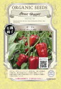 有機種子 固定種 ピーマン 40粒 種 ブロッキータイプ 赤ピーマン 野菜 種子 オーガニック グリーンフィールドプロジェクト 追跡可能メール便選択可【小袋】【2026年5月期限】