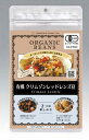 有機クリムゾンレッドレンズ豆 400g 固定種 赤レンズ豆 発芽豆 発芽野菜 有機豆 スプラウト 有機種子 豆スプラウト スーパーフード ローフード ヴィーガン オーガニック グリーンフィールドプロジェクト 追跡可能メール便選択可【大袋・お取り寄せ】