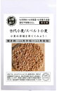 有機種子 固定種 古代小麦 スペルト小麦 500g 種 こむぎ 野菜 種子 オーガニック グリーンフィールドプロジェクト 追跡可能メール便選択可【大袋 お取り寄せ】