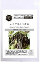 有機種子 固定種 ムクナ豆 八升豆 種 10粒 国産 野菜 種子 オーガニック グリーンフィールドプロジェクト 追跡可能メール便選択可【小袋】【2026年5月期限】