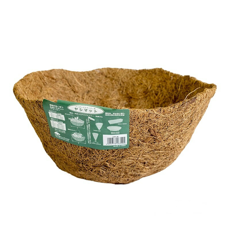 替えマット ヤシの実マット 吊り下げタイプ ココナッツライナー 25cm~35cm 全3サイズ 不織布マット