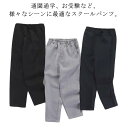 制服ズボン 無地 スクールパンツ 140 七五三 スラックス 高校 学生服 中学 入学式 小学生 男子 学校用ズボン スクール ウエストゴム スクールパンツ 通学 卒業式 入園式 卒業式 お受験 学生 110 120 130 ロングパンツ 150 160 170 180cm(4)