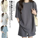 上下セット ゆったり レディース Tシャツ 部屋着 セットアップ 上下 ショートパンツ 大人 2点セット 寝巻き パジャマ ナイトウェア カジュアル ジャージ ...