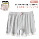 送料無料 女の子 スパッツ アンダーパンツ 2枚セット キッズ リボン 薄手 インナーパンツ 涼しい オーバーパンツ 見せパン 短い ジュニア 2枚セット ペチコート 裾レース ショートスパッツ レギンス レギパン 無地 シンプル 小学生 中学生 ペチパンツ 110 120 130 140 150