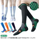 2足セット スノーボード スキーソックス ジュニア 靴下 厚手 防寒 レディース キッズ スポーツソックス スノーソックス スキーソックス スノボー あったか ...