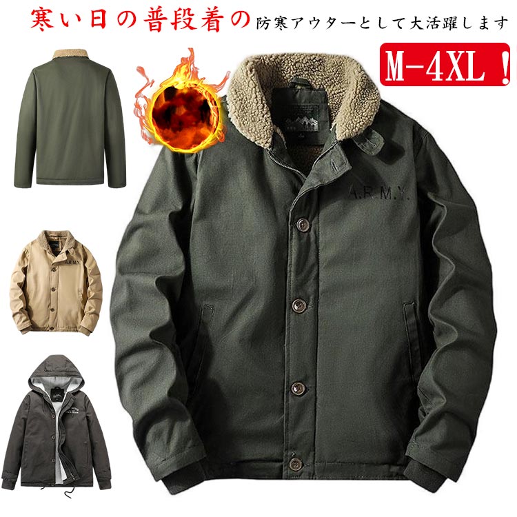 楽天市場】us.navy デッキジャケットの通販 楽天市場】us.navy デッキジャケットの通販