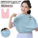 キッズ用 子供用 可愛い 前掛け タオル 手拭き タオルエプロン 2枚セット 食事エプロン 手拭きタオル 歯磨きタオル アニマル 動物顔 園児用 保育園 入園準...