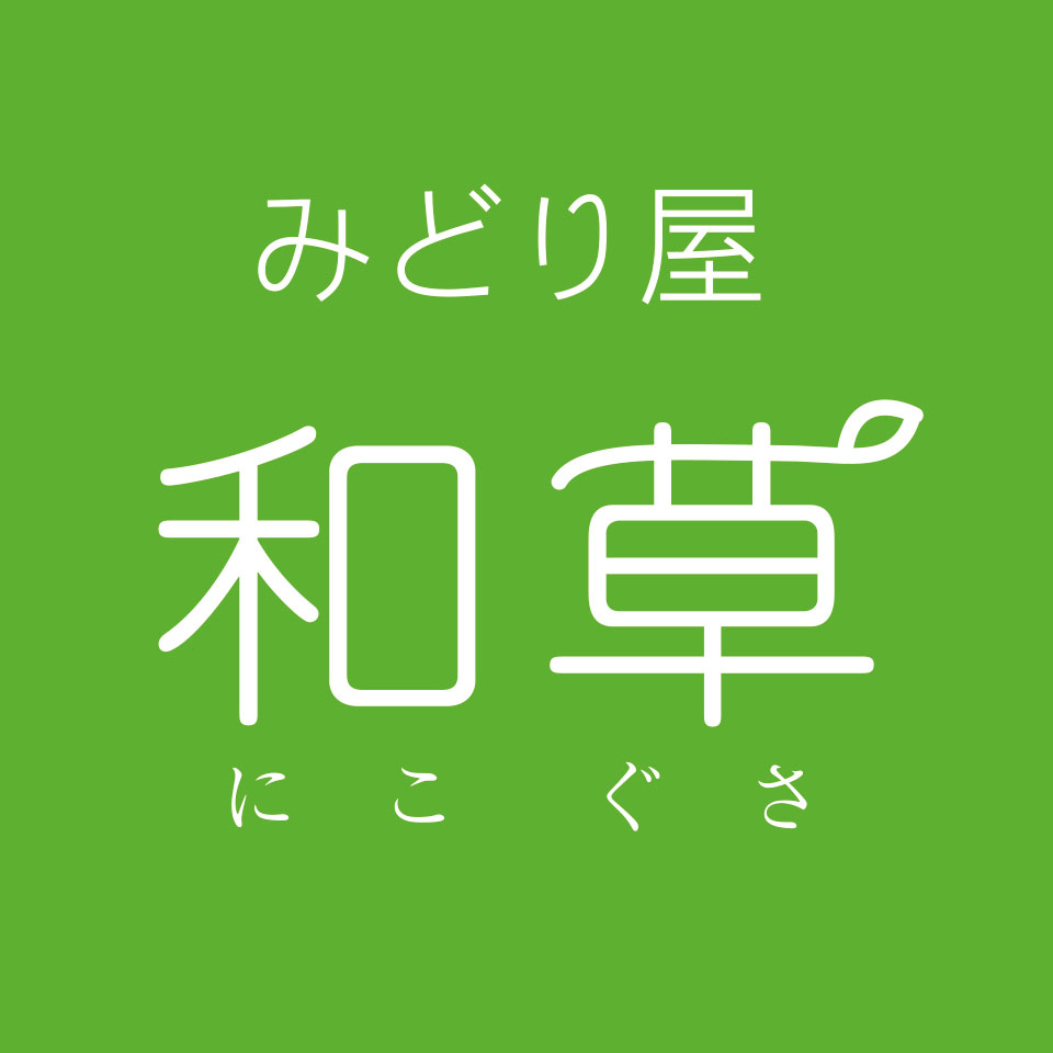 みどり屋　和草　楽天市場店