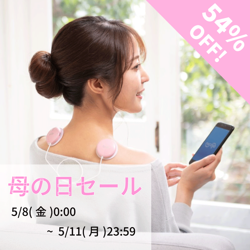 スマート低周波 NK5020 低周波治療器 低周波 nicoja公式 マッサージ器 コードレス 小型 セルフ 家庭用 簡単操作 低周波マッサージ マッサージャー マッサージ 腰 肩 足 首 ふくらはぎ 腕 全身 肩こり 腰痛 こり パッド