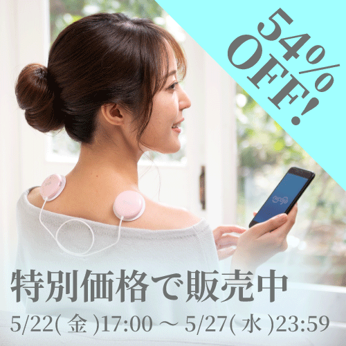 スマート低周波 NK5020 低周波治療器 低周波 nicoja公式 マッサージ器 コードレス 小型 セルフ 家庭用 簡単操作 低周波マッサージ マッサージャー マッサージ 腰 肩 足 首 ふくらはぎ 腕 全身 肩こり 腰痛 こり パッド