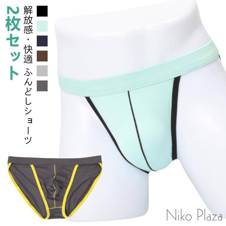 ふんどしパンツ ショーツ ふんどし メンズ 女性用 褌 締め付けない 下着 蒸れない レディース 黒 ブリーフ トランクス 男性下着 アンダーウエア 肌着 快適 通気性 寝巻 おしゃれ 紺 グレー 男性用