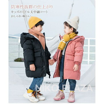 送料無料 子供服 ダウンコート 子ども服 男の子 女の子 ダウンジャケット 中綿 防寒 保温 アウター 胸もとポケット付き フード付き ロング 送料無料