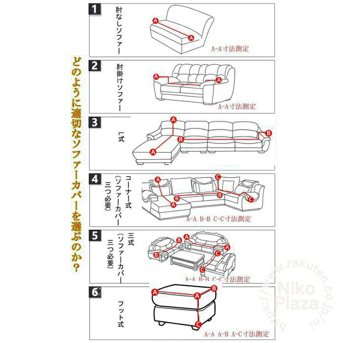 ソファーカバー 1人 2人 3人 4人 掛け 肘付き 肘掛け 肘あり 北欧 おしゃれ 替えカバー 四季適用 花柄 シンプル 可愛い ストレッチ 犬猫対策 ソファカバー