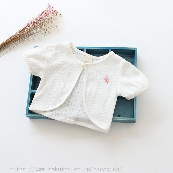 半袖カーディガン キッズ 女の子 レース ウサギ刺繍入り 白 ホワイト ピンク グレ...