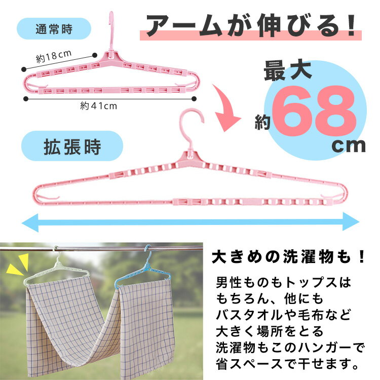 バスタオルハンガー 3本セット 伸縮ハンガー スライドハンガー 大判 シーツ 物干し ハンガー タオル干し 幅広 ワイド 新生活 一人暮らし ファミリー SG