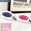 nicoland㤨AirPods AirPodsС ݥå Ի 磻쥹ۥ󥱡 Ǽ ꥳ 襤 ͵ Ѿ׷ 12塡3 AirPods Pro ӥդ ̵ NP-42פβǤʤ1,100ߤˤʤޤ