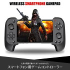 ޥۥȥ顼磻쥹PUBGưMobileBluetooth³Х륹ޥۥॳȥ顼SG