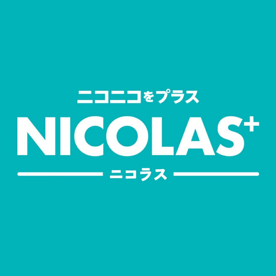 楽天市場 | ニコラス楽天市場店 - ニコラスの楽天ショップです。