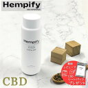 【着後レビューでCBDフェイスマスク10枚プレゼント】CBD 化粧水 日常の中にCBDを！HempMeds製CBD原料のオリジナル日本ブランドHempify CBDオールインワン化粧水 ヘンピファイ CBD 化粧水 美容 ターンオーバー 肌荒れ 保湿 国産