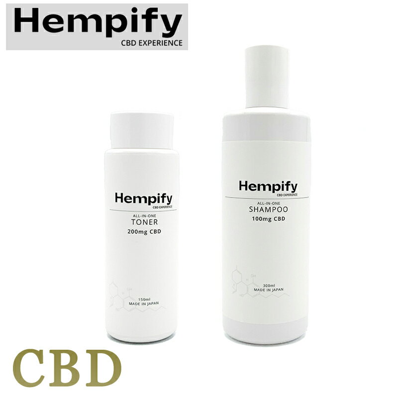 CBD 化粧水 シャンプー セット 日常の中にCBDを！HempMeds製CBD原料のオリジナル日本ブランドHempify CBDオールインワン化粧水 & CBDオールインワンシャンプー ヘンピファイ CBD シャンプー 化粧水 国産