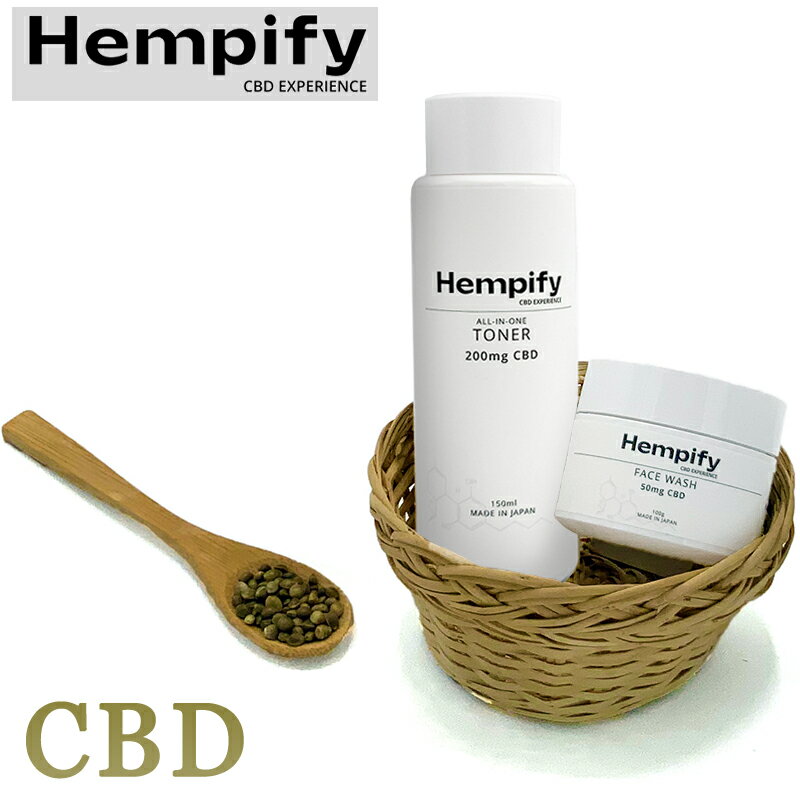 CBD 洗顔せっけん 化粧水 セット 日常の中にCBDを！HempMeds製CBD原料のオリジナル日本ブランドHempify CBDクレイフェイスウォッシュ & CBDオールインワン化粧水 ヘンピファイ CBD 石鹸 化粧水 国産