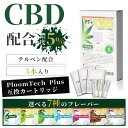 PT+ 互換 CBD カートリッジ 5％ 3本セット キック感◎ カートリッジ リキッド タバコ 加熱式電子タバコ 電子タバコ ベイプ カプセルは付属無し HEMP ヘンプ 高濃度 国産 互換 アトマイザ