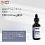 CBD オイル 全米で人気の CBD ブランド ヘンプメッズ HempMeds RSHO ブルーラベル 60ml/500mg CBDオイル CBD 高濃度 CBD リキッド オイル MCTオイル 松井俊英 エステ ヨガ ブロードスペクトラム