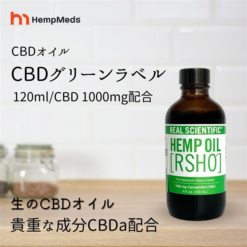 【着後レビューでCBDフェイスマスク10枚プレゼント】CBD 洗顔せっけん 日常の中にCBDを！HempMeds製CBD原料のオリジナル日本ブランドHempify CBDクレイフェイスウォッシュ ヘンピファイ CBD 石鹸 国産