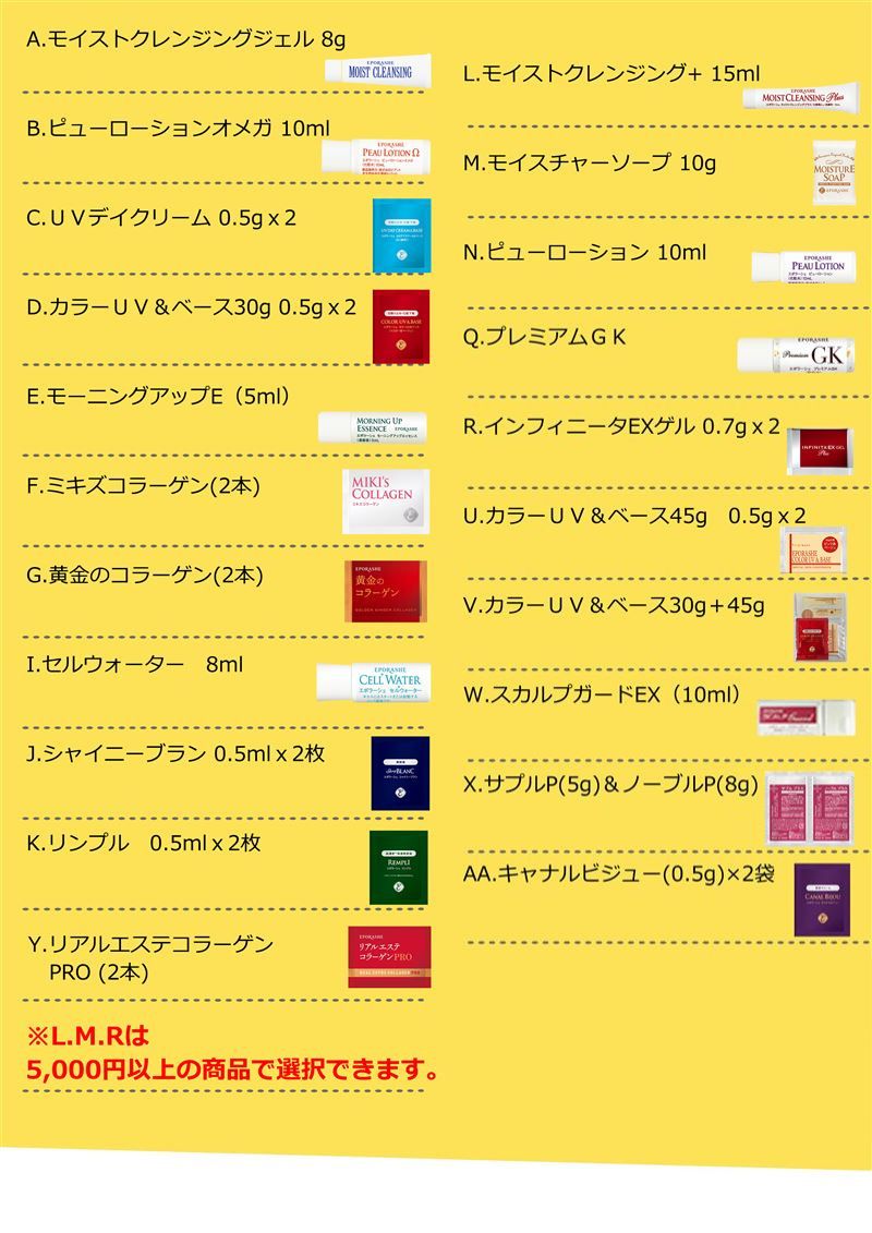 【限定サンプルプレゼント】エポラーシェ サロン級 クレンジング ジェル マツエク 長持ち 肌に優しくメイクもするりと落ちる 無添加 メイク落とし モイストクレンジング ジェル (GEL) 300ml マツエクOK クレンジングジェル ポンプ式 敏感肌 毛穴 弱酸性 パラベンフリー