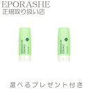 美容液マッサージ フェイスアップ モーニングアップエッセンス スキンケア ファンデーション【2set】【限定プレゼント付き】忙しい朝でも簡単1分! マッサージジ...