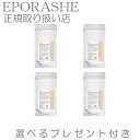 【ポイント10倍】トランスルーセントパウダー ホワイトレフィル(20g) 【限定プレゼント付き】 エポラーシェ トリプルサン お粉 パウダー ルースパウダー フェイスパウダー ファンデーション 美容 コスメ 香水 ベースメイク フェイスカラー パウダー【4set】