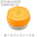 ベースメイク エポラーシェ トリプルサン フェイスパウダー 【限定サンプルプレゼント】 トランスルーセントパウダー20g セット（ベー..