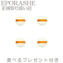 【5/1限定ポイント10倍】お粉 パウダー ルースパウダー フェイスパウダー エポラーシェ トランスルーセントパウダー 専用パフ5g用 【4set】ファンデーシ...