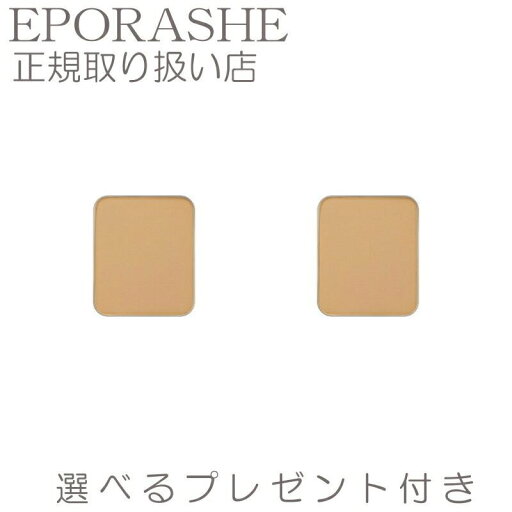 エポラーシェ トリプルサン アロエコーティングで肌に優しい ファンデーション ベースメイク【2set】【限定プレゼント付き】スムースヴェールプレストファンデーション レフィル/ナチュラルオークル ※パフとケースは別売り エポラーシェ トリプルサン アロエコーティングで肌に優しい ファンデーション ベースメイク【2set】【限定プレゼント付き】スムースヴェールプレストファンデーション レフィル/ナチュラルオークル ※パフとケースは別売り