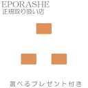 【ポイント10倍】シルキーシャドウ ビビットオレンジ(単品) エポラーシェ トリプルサン 無添加 アイシャドウ 旬顔 イエベ 3D メイク 化粧 美容成分 ラメ ベビーピンク カフェブラウン プラムショコラ 美容 コスメ ベースメイク メイクアップ 【3set】