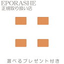 【ポイント10倍】シルキーシャドウ ビビットオレンジ(単品) エポラーシェ トリプルサン アイシャドウ 旬顔 イエベ 3D メイク 無添加 美容成分 ラメ 合成着色料不使用 ベビーピンク カフェブラウン プラムショコラ 美容 コスメ ベースメイク 【4set】