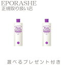 大容量 ヒアルロン酸 尿素 美白 化粧水 保湿液 綺麗を保てる ピューローション 500mL【限定プレゼント付き】たっぷり潤い ローションパック さっぱり スキ...