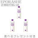【マラソン限定ポイント10倍】大容量 ヒアルロン酸 尿素 美白 化粧水 保湿液 綺麗を保てる ピューローション 500mL【限定プレゼント付き】たっぷり潤い ロ...