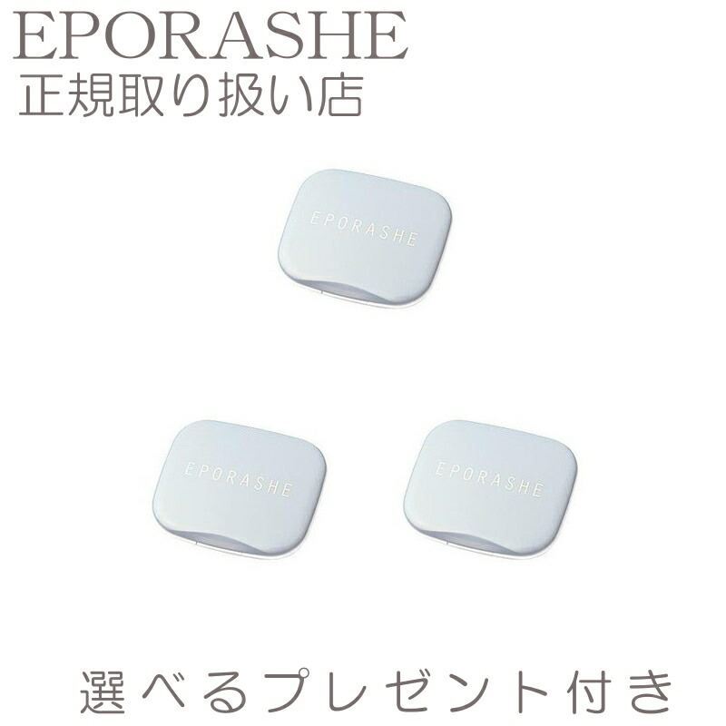 シルキーブラッシュ専用ケース エポラーシェ トリプルサン 日本人の肌に最も合う2色セット チーク オレ..