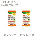ダイエットサプリ 機能性表示食品 BMI値改善 体脂肪 中性脂肪 体重 ウエスト周囲径 サポート エラグ酸 アフリカマンゴノキエキス アスカラダイジェスト【限定...