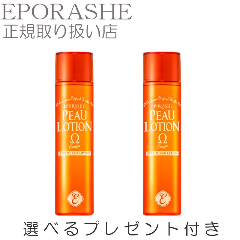 ݥ顼EPORASHE˥ԥ塼󥪥ᥬ150ml2ĥåȡ|ȥץ륵󲽾ʡʲ|ѿ/ݼ/Ϲ̳Ի/̵ʪ/̵/ϿԻ/ѥ٥ե꡼/Υ󥢥륳/|Źꥵץʤ򺣤ʤץ쥼ȡ