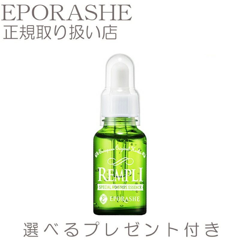 エポラーシェ トリプルサン 美容液  リンプル (昼夜用 保湿美容液)30ml アロエ スキンケア セラム 集中ケア 保湿 無添加 化粧品 スキンケア アロエベラ オーガニック オイルフリー ヒアルロン酸 シワ たるみ ハリ 毛穴 肌荒れ 乾燥肌 敏感肌 美肌