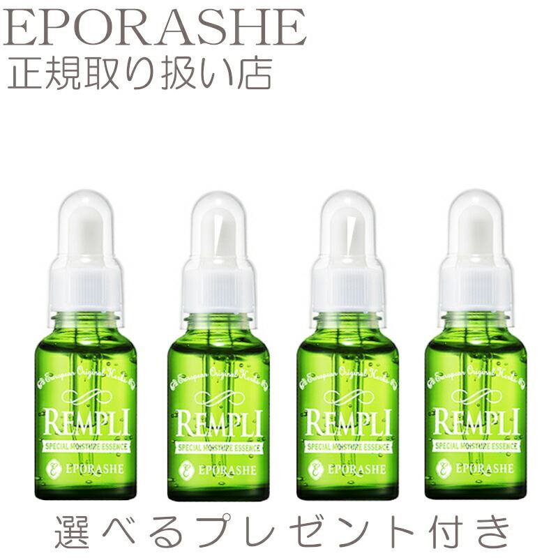  エポラーシェ アロエ スキンケア リンプル (昼夜用 保湿美容液)30ml 保湿 美容液 無添加 化粧品 スキンケア アロエベラ オーガニック オイルフリー ヒアルロン酸 シワ たるみ ハリ 毛穴 肌荒れ 乾燥肌 敏感肌 美肌 EPORASHE トリプルサン