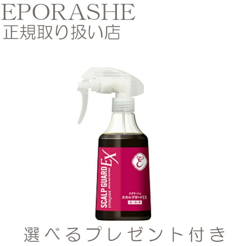 ݥ顼EPORASHE˥ץ200mLñʡ|ȥץ륵󲽾ʡʲ|ߥ/顼󥰺/إ顼/ѡ/к/̵̵忧Υ󥷥ꥳ󡦥ѥ٥ե꡼|