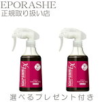 ݥ顼EPORASHE˥ץ200mL2ĥåȡ|ȥץ륵󲽾ʡʲ|ߥ/顼󥰺/إ顼/ѡ/к/̵̵忧Υ󥷥ꥳ󡦥ѥ٥ե꡼|