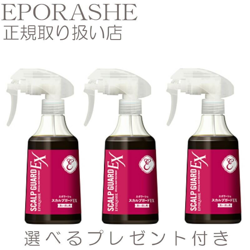 ݥ顼EPORASHE˥ץ200mL3ĥåȡ|ȥץ륵󲽾ʡʲ|ߥ/顼󥰺/إ顼/ѡ/к/̵̵忧Υ󥷥ꥳ󡦥ѥ٥ե꡼|