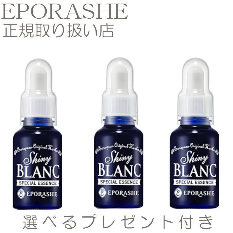EPORASHEʥݥ顼-ȥץ륵/ۥ֥ɡBLANC-DOLLιǻƱա30g̵