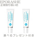 【4/20限定ポイント10倍】日焼け止め 透明 ヒアルロン酸 ローヤルゼリー SPF45 PA++ UVデイクリーム&ベース BBクリーム ファンデーション 敏...